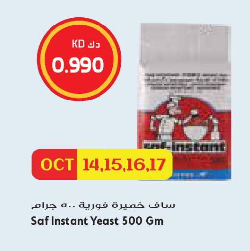 available at Grand Costo in Kuwait - Kuwait City