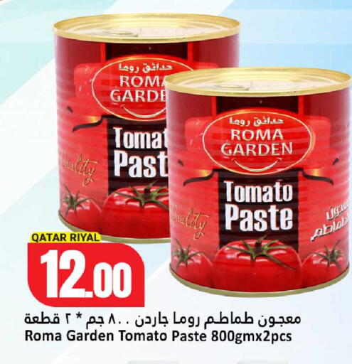 Tomato available at Dana Hypermarket in Qatar - Umm Salal