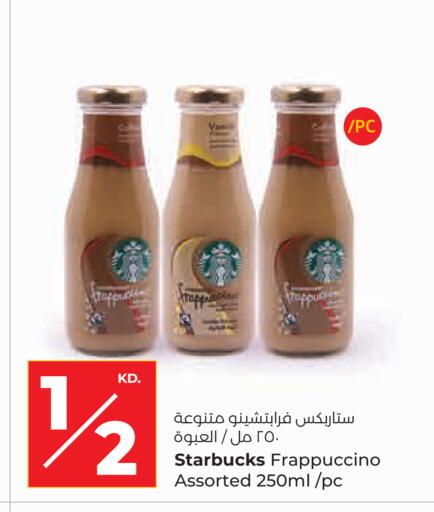 available at لولو هايبر ماركت in الكويت - مدينة الكويت