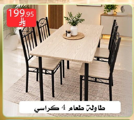 متوفر لدى ركن العائلة في مملكة العربية السعودية, السعودية, سعودية - الرياض