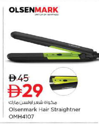 available at Nesto Hypermarket in UAE - Fujairah