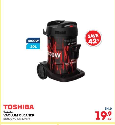 available at ×-سايت in الكويت - مدينة الكويت