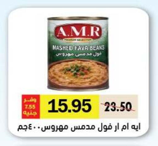 available at رويال هاوس in Egypt - القاهرة