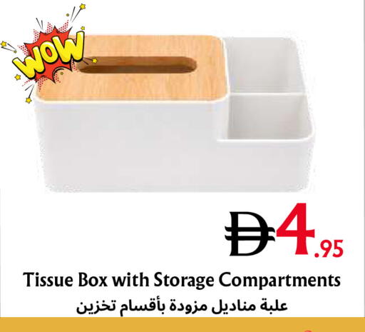 متوفر لدى مركز مترو للخصومات في الإمارات العربية المتحدة , الامارات - دبي
