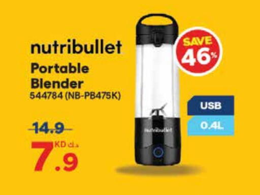 available at X-Cite in Kuwait - Kuwait City