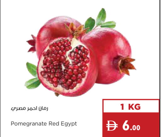 Pomegranate from Egypt available at Istanbul Supermarket in UAE - Ras al Khaimah