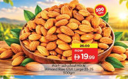 available at نستو هايبرماركت in الإمارات العربية المتحدة , الامارات - أم القيوين‎
