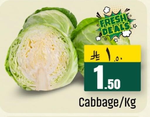Cabbage available at مركز نحن واحد للتسوق in مملكة العربية السعودية, السعودية, سعودية - القطيف‎