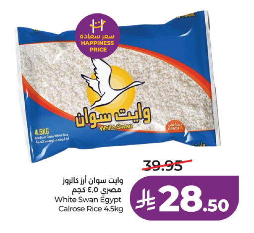 متوفر لدى لولو هايبرماركت في مملكة العربية السعودية, السعودية, سعودية - الخبر‎