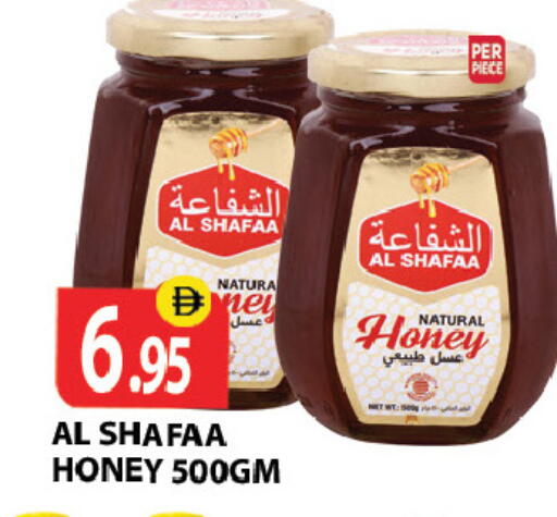 available at زين مارت سوبرماركت in الإمارات العربية المتحدة , الامارات - رَأْس ٱلْخَيْمَة