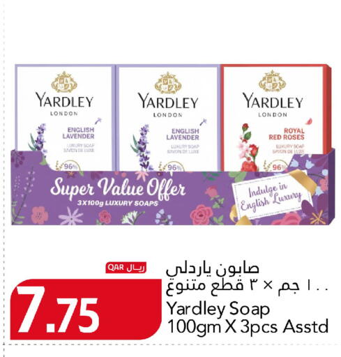 available at جلف فود سنتر in قطر - الريان