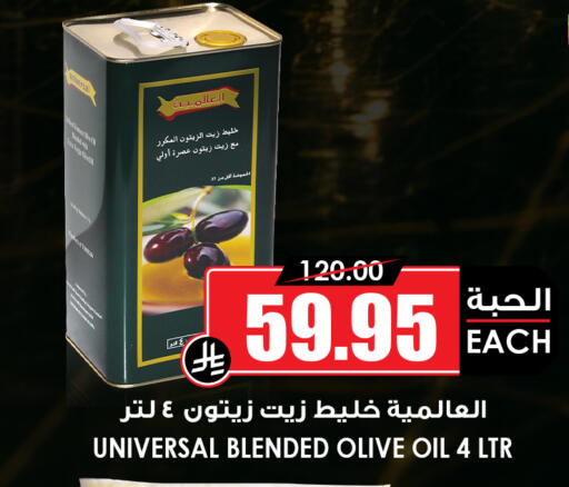 available at أسواق النخبة in مملكة العربية السعودية, السعودية, سعودية - عنيزة