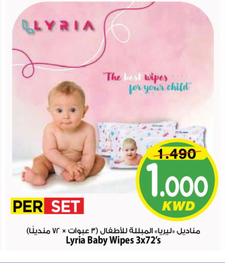 available at Mark & Save in Kuwait - Kuwait City
