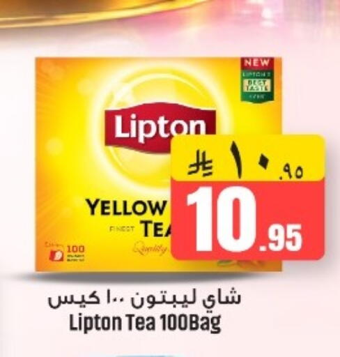 available at مركز نحن واحد للتسوق in مملكة العربية السعودية, السعودية, سعودية - القطيف‎