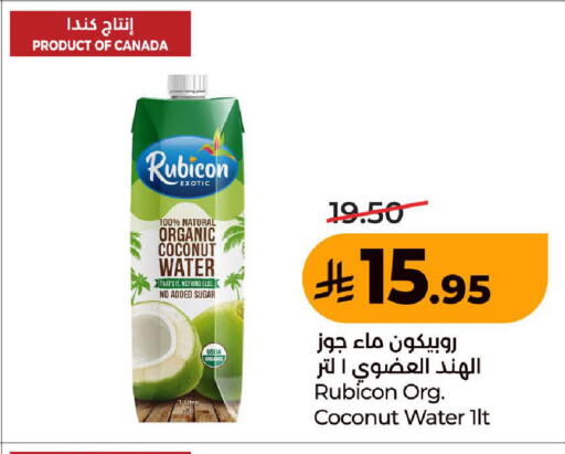 Coconut available at LULU Hypermarket in KSA, Saudi Arabia, Saudi - Ta'if