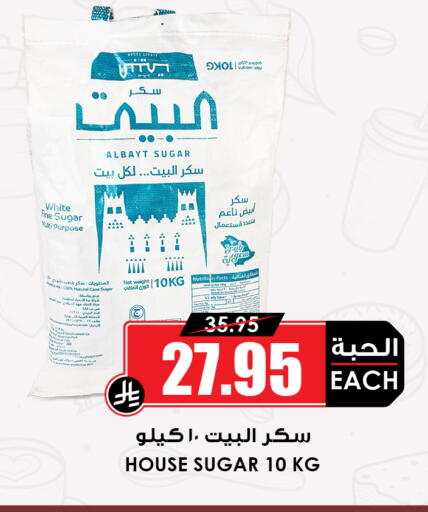 available at أسواق النخبة in مملكة العربية السعودية, السعودية, سعودية - عنيزة