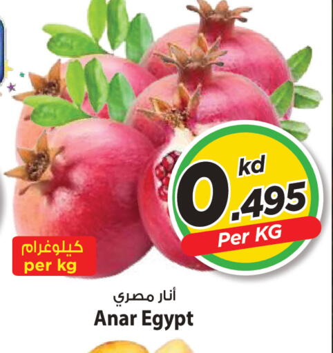 from Egypt available at Mark & Save in Kuwait - Kuwait City