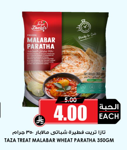 available at أسواق النخبة in مملكة العربية السعودية, السعودية, سعودية - عنيزة