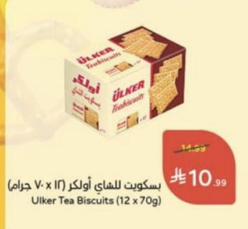 available at Hyper Panda in KSA, Saudi Arabia, Saudi - Unayzah