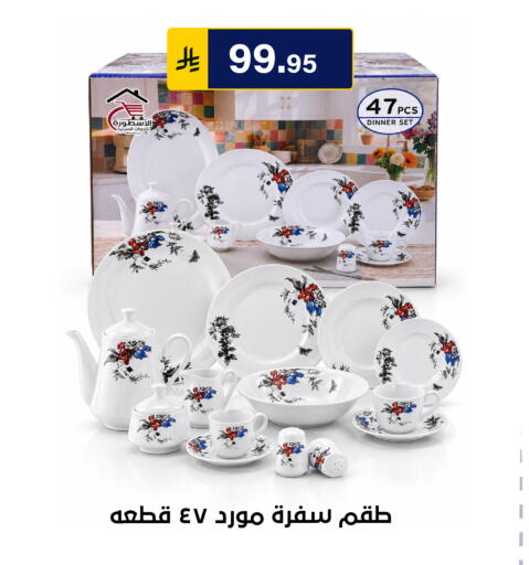 متوفر لدى الحسين توب أب في مملكة العربية السعودية, السعودية, سعودية - الرياض