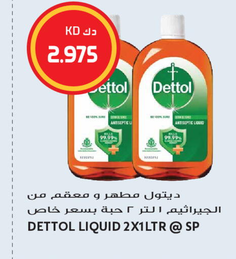 available at Grand Hyper in Kuwait - Kuwait City