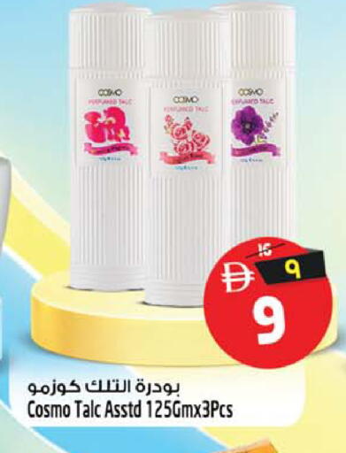 available at Safari Hypermarket  in UAE - Dubai