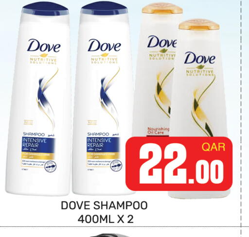 available at مجلس هايبرماركت in قطر - الريان