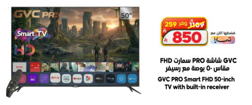 available at الدكان in مملكة العربية السعودية, السعودية, سعودية - مكة المكرمة