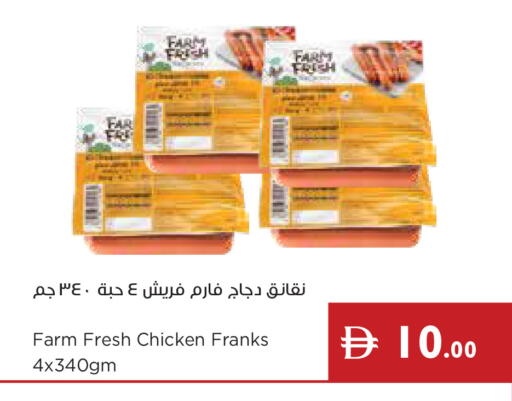 available at Istanbul Supermarket in UAE - Ras al Khaimah