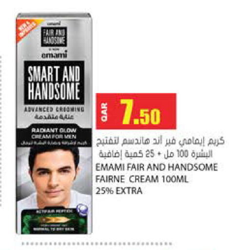 available at Grand Hypermarket in Qatar - Al-Shahaniya