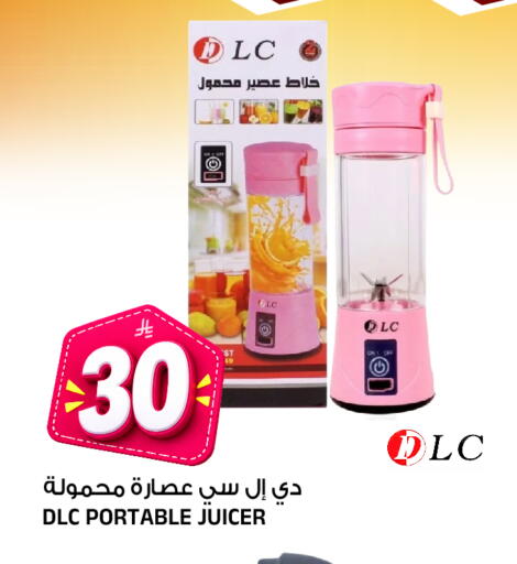 متوفر لدى المدينة هايبرماركت في مملكة العربية السعودية, السعودية, سعودية - الرياض