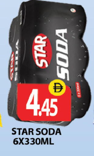 available at Zain Mart Supermarket in UAE - Ras al Khaimah
