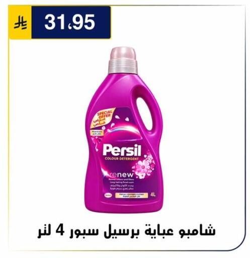 متوفر لدى الحسين توب أب في مملكة العربية السعودية, السعودية, سعودية - الرياض