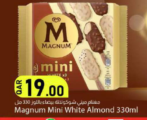 available at دانا ماركت in قطر - الريان