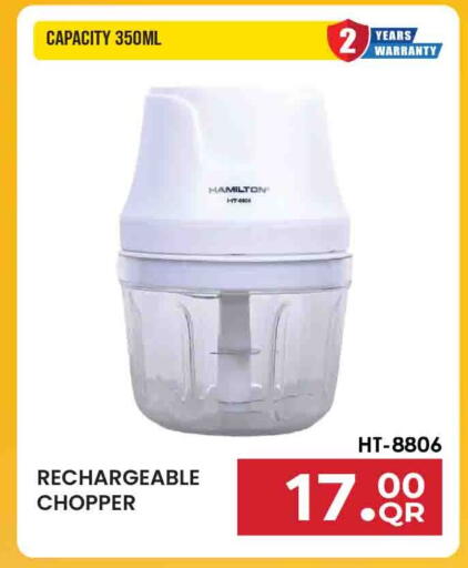 available at Marza Hypermarket in Qatar - Umm Salal