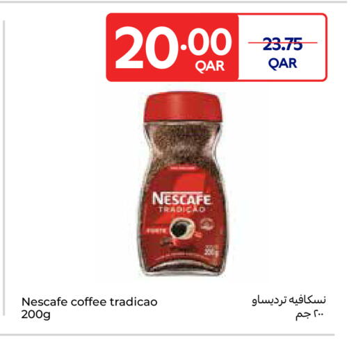 available at Carrefour in Qatar - Al Wakra