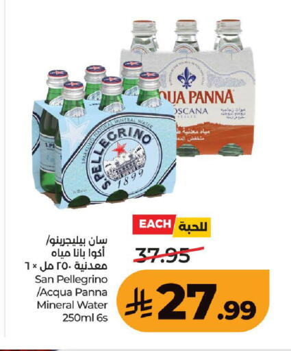 available at LULU Hypermarket in KSA, Saudi Arabia, Saudi - Ta'if