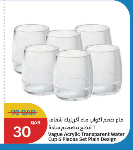 available at سيتي هايبرماركت in قطر - الخور