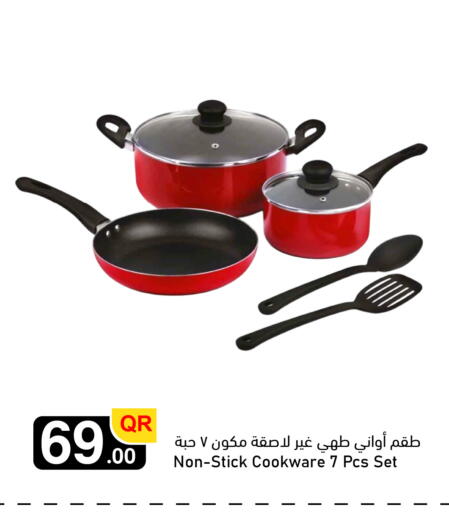 available at Aspire Markets  in Qatar - Al Khor
