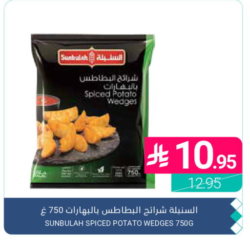 Potato available at Muntazah Markets in KSA, Saudi Arabia, Saudi - Qatif