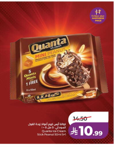 available at LULU Hypermarket in KSA, Saudi Arabia, Saudi - Ta'if