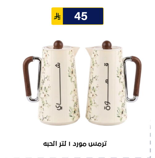 available at Al Hussain Top Up in KSA, Saudi Arabia, Saudi - Riyadh