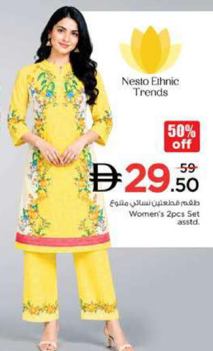 available at نستو هايبرماركت in الإمارات العربية المتحدة , الامارات - دبي