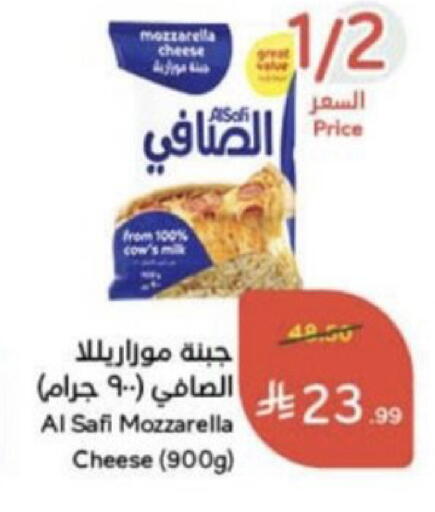 available at Hyper Panda in KSA, Saudi Arabia, Saudi - Unayzah