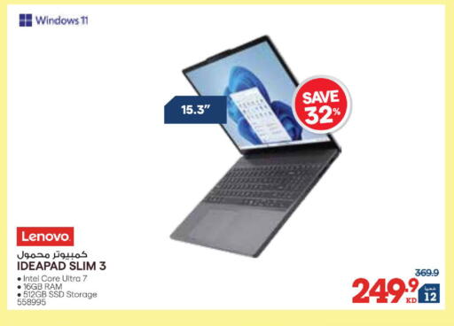 available at X-Cite in Kuwait - Kuwait City