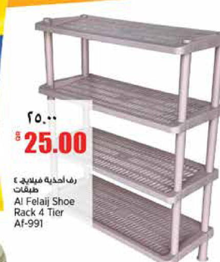 available at New Indian Supermarket in Qatar - Al Shamal