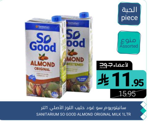 available at اسواق المنتزه in مملكة العربية السعودية, السعودية, سعودية - القطيف‎