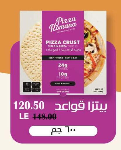 available at رويال هاوس in Egypt - القاهرة