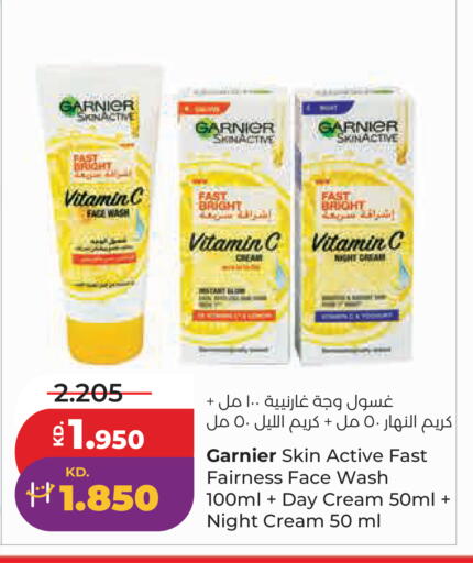 available at Lulu Hypermarket  in Kuwait - Kuwait City