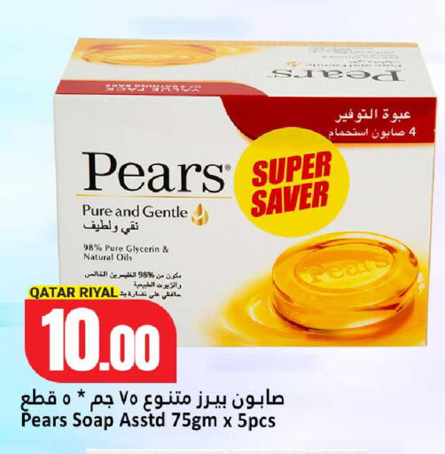 available at دانة هايبرماركت in قطر - أم صلال